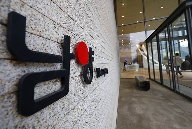 남양유업 정기 주주총회가 열리는 서울 강남구 1964빌딩의 모습. 2024년 3월 29일. 사진=연합뉴스