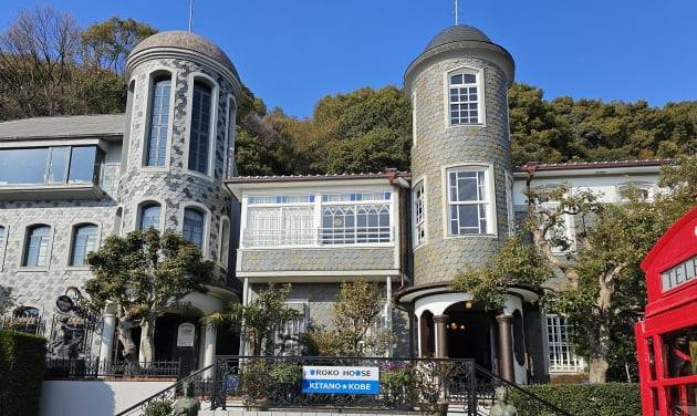 개항당시 외국인이 거주했던 고급주택 '우로코노이에'. / JAPAN NOW