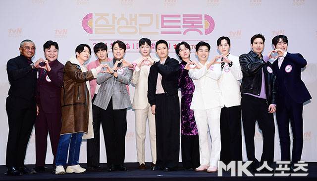 4일 오후  tvN STORY ‘잘생긴 트롯’(연출 황다원, 작가 정수정) 제작발표회가 열렸다. 사진=김영구 기자