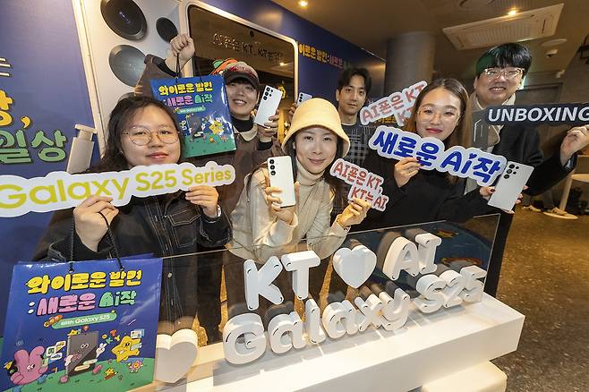 KT가 4일부터 전국 KT 매장 및 공식 온라인몰 KT닷컴에서 삼성전자 ‘갤럭시 S25 시리즈’ 사전개통을 시작한다. 사진은 수원 KT 소닉붐 허훈 선수와 ‘S25 언박싱 데이’ 개통행사에 초청된 고객들이 기념촬영을 하는 모습. [KT 제공]