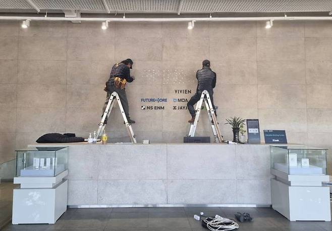 서울 용산구 서빙고 소재 쌍방울그룹 사옥 로비 내 구조물 시공 변경 모습(사진=쌍방울그룹 제공) *재판매 및 DB 금지