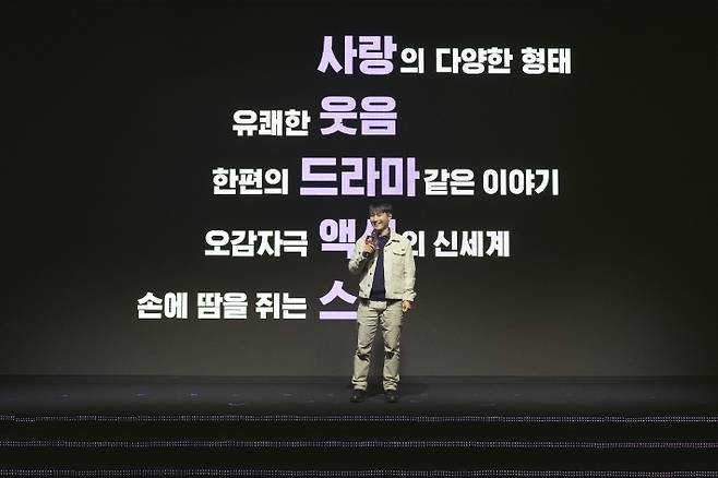 넷플릭스 배종병 시리즈 부문 시니어 디렉터. 넷플릭스 제공
