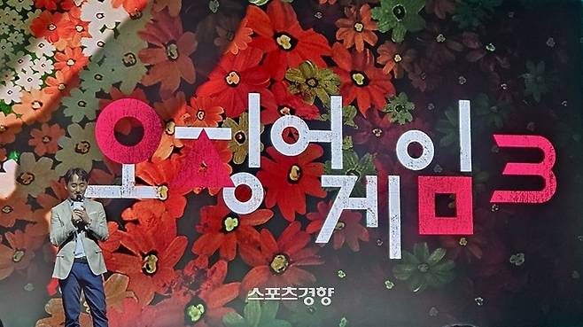 강동한 넷플릭스 한국 콘텐츠 총괄 VP, 사진|이다원 기자