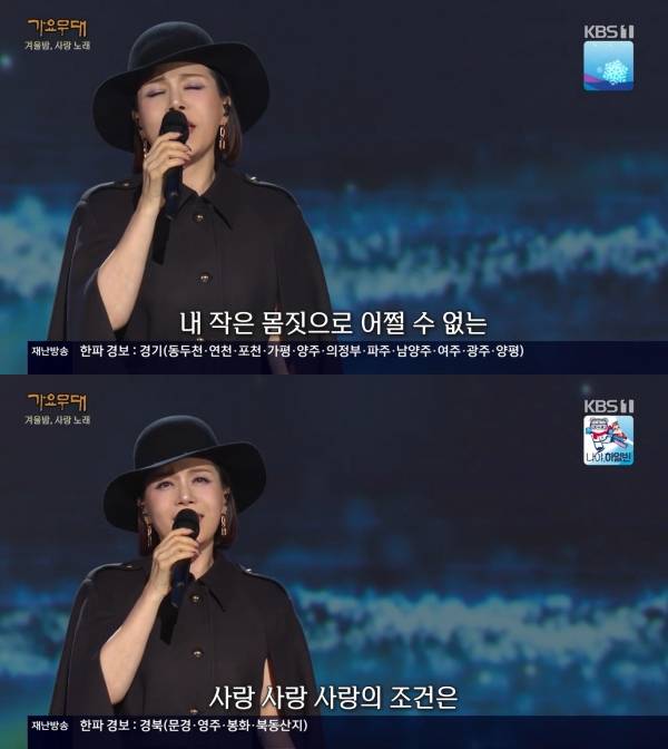사진=KBS1