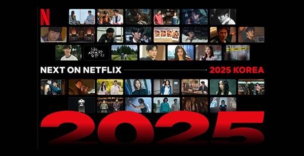 넥스트 온 넷플릭스 2025 코리아 / 사진=넷플릭스 제공