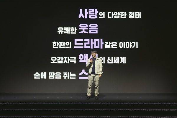 넥스트 온 넷플릭스 2025 코리아 영화 부문 배종병 시니어 디렉터 / 사진=넷플릭스 제공
