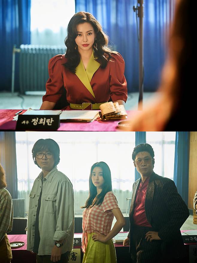 애마 / 사진=넷플릭스