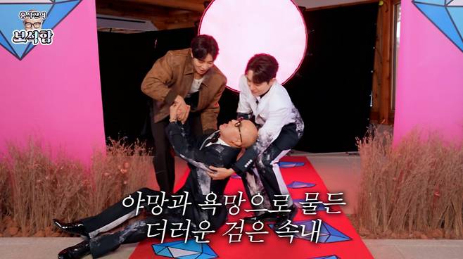 /사진=유튜브 채널 '홍석천의 보석함'