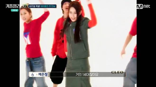 사진 = Mnet '커플팰리스2'