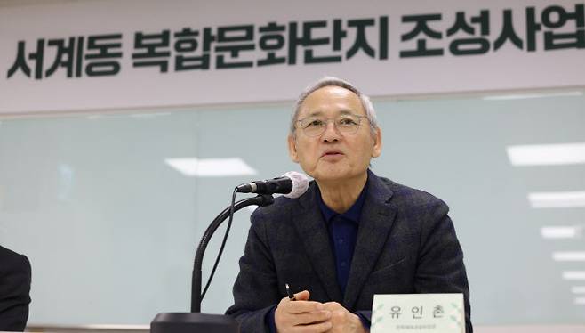 유인촌 문화체육관광부 장관이 5일 서울 종로구 국립현대미술관 서울관에서 열린 서계동 복합문화단지 조성사업 업무협약식에서 발언하고 있다.(사진=문체부 제공).