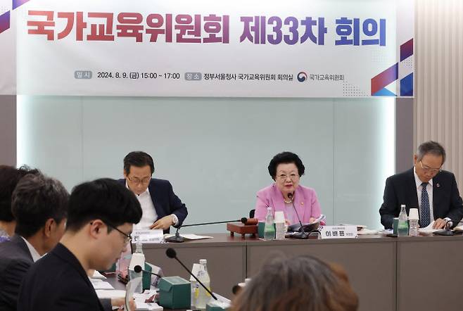 이배용 국가교육위원회위원장이 작년 8월 서울 종로구 정부서울청사에서 열린 국가교육위원회 회의에 참석해 발언하고 있다.(사진=뉴시스)