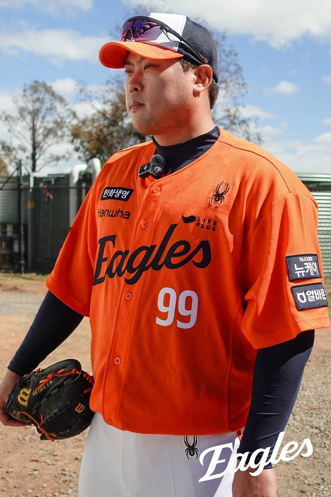 사진제공=한화 이글스