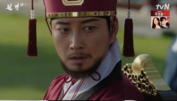 사진 출처= tvN '원경' 방송 화면.