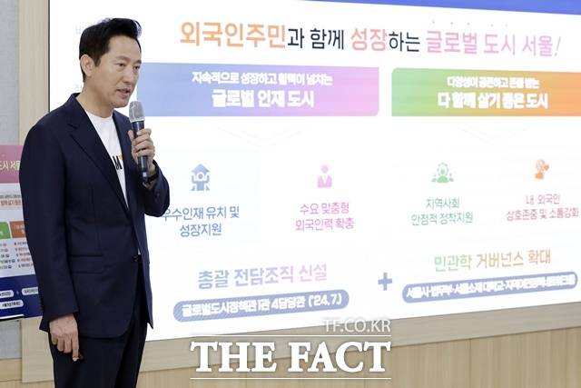 오세훈 서울시장이 지난해 5월 20일 오전 시청에서 외국인주민 정책 마스터플랜을 발표하고 있다. /뉴시스