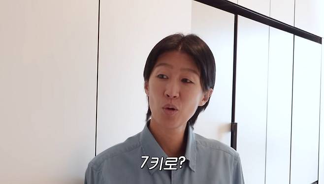 유튜브 〈공부왕찐천재〉