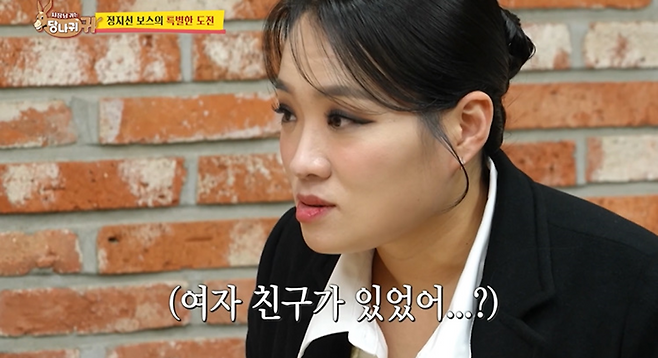 엄마 당황 시켜버린 초등학교 4학년 아들의 장래희망