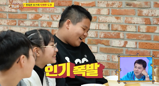 엄마 당황 시켜버린 초등학교 4학년 아들의 장래희망