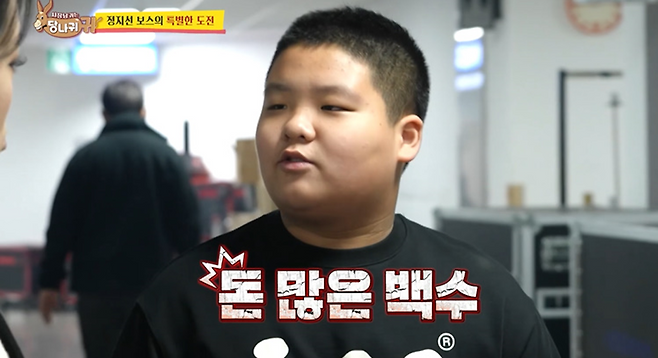 엄마 당황 시켜버린 초등학교 4학년 아들의 장래희망
