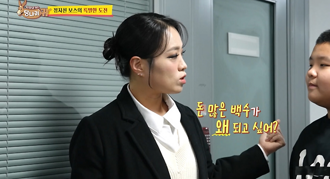 엄마 당황 시켜버린 초등학교 4학년 아들의 장래희망