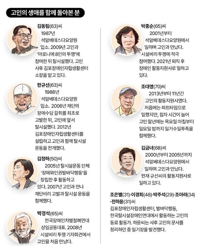 일러스트=신동준 기자