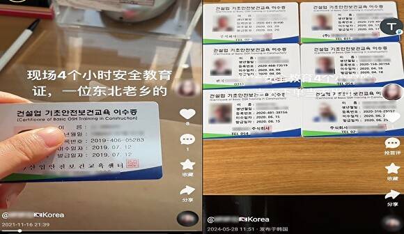 A씨가 SNS에 올린 광고(라이브) 캡처 [사진=대전경찰]