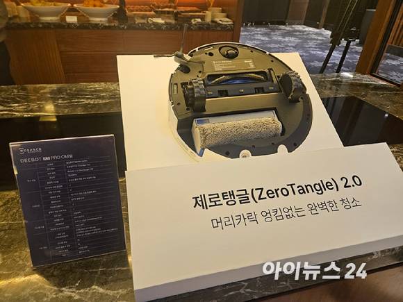 '디봇 X8 프로 옴니'에 탑재된 '제로탱글 2.0' 기술 [사진=설재윤 기자]