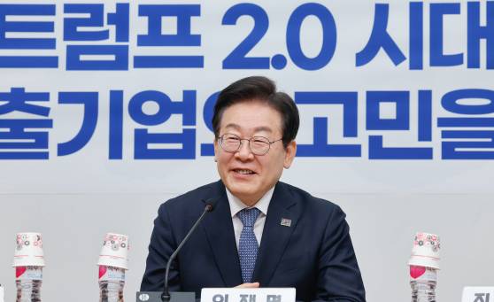 이재명 더불어민주당 대표가 5일 서울 여의도 국회에서 열린 '트럼프 2.0 시대 핵심 수출기업의 고민을 듣는다 : 종합토론'에 참석하고 있다. 뉴스1