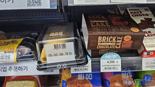 GS편의점에서 판매 중인 중국 디저트/사진=유지희 기자