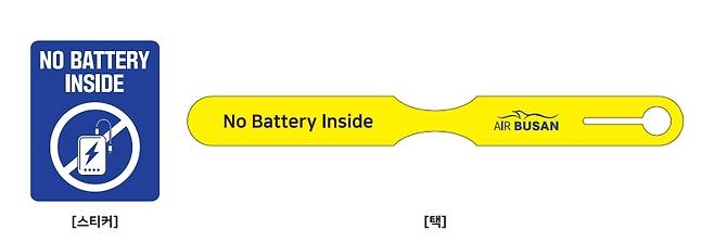 에어부산 ‘NO BATTERY INSIDE’ 스티커 및 택 이미지 [에어부산 제공]
