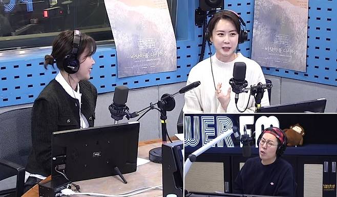 SBS 파워FM ‘김영철의 파워FM’