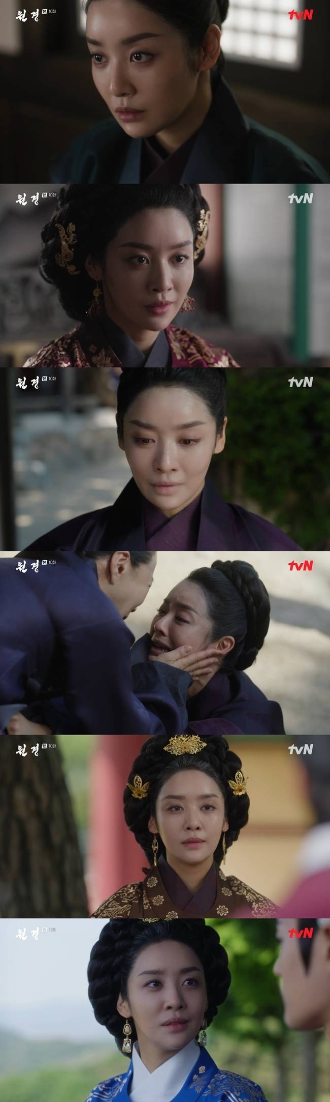 사진=tvN X TVING 오리지널 드라마 ‘원경’ 방송 캡처