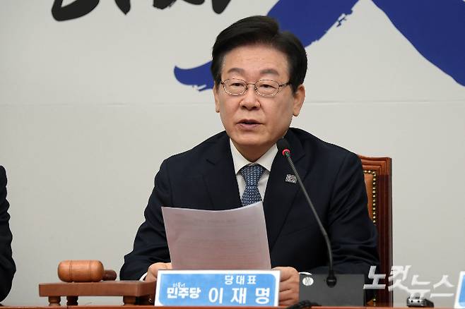 더불어민주당 이재명 대표가 5일 서울 여의도 국회에서 열린 최고위원회의에서 발언을 하고 있다. 윤창원 기자