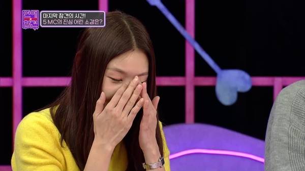 연애의 참견 종영 / 사진=KBS Joy 방송 캡처