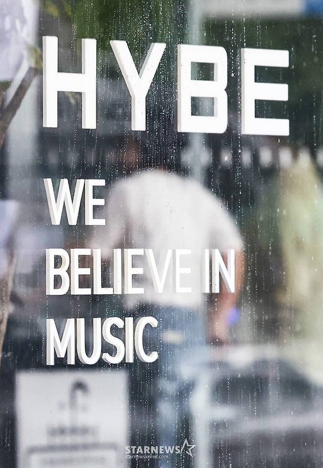 (서울=뉴스1) 민경석 기자 = 그룹 뉴진스가 하이브와 민희진 어도어 사내이사의 갈등에 직접적으로 입장을 밝히며 파장을 일으키고 있다.  뉴진스 멤버들은 지난 11일 유튜브 라이브 방송을 통해 "민희진이 대표로 있던 경영과 프로듀싱이 통합된 원래의 어도어로 돌려놓아라"면서 "방 회장님과 하이브는 25일까지 어도어를 정상화하는 현명한 선택을 해주길 바란다"고 촉구했다.  사진은 12일 서울 용산구 하이브 사옥 모습. 2024.9.12/뉴스1  Copyright (C) 뉴스1. All rights reserved. 무단 전재 및 재배포,  AI학습 이용 금지. /사진=(서울=뉴스1) 민경석 기자