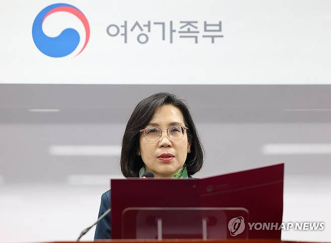 김현숙 여가부 장관 이임식 (서울=연합뉴스) 김도훈 기자 = 김현숙 여가부 장관이 21일 오후 정부서울청사에서 열린 이임식에서 이임사를 하고 있다. 
    정부는 후임 장관을 임명하지 않고 신영숙 차관 대행 체제로 운영할 방침이다. 2024.2.21 superdoo82@yna.co.kr