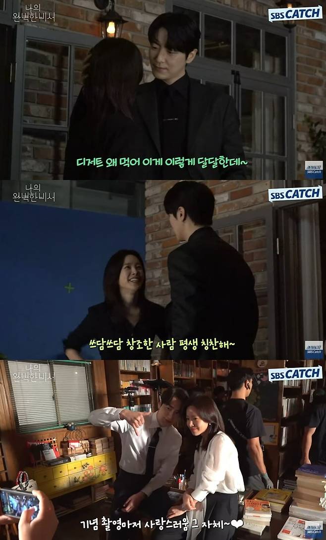 사진 = 유튜브 채널 'SBS Catch' 캡처