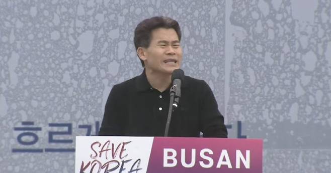 1일 부산 집회 연설하는 전씨. 세이브코리아 홈페이지