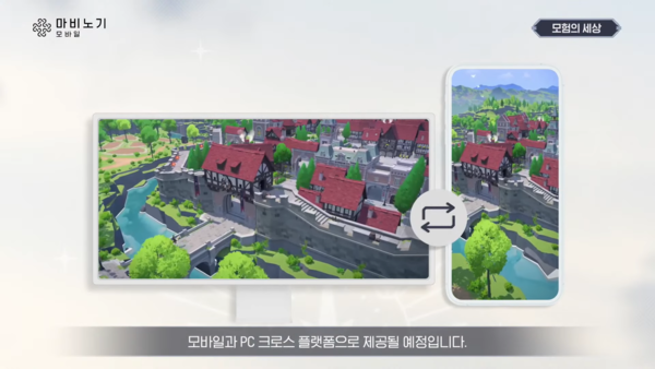 -&nbsp;. 모바일과 PC 클라이언트 모두 제공된다&nbsp;