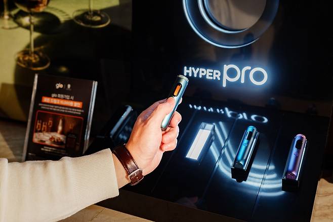 글로 하이퍼 프로(BAT로스만스 제공)