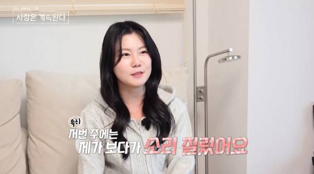 '나는솔로' 16기 영자 현커 근황 공개(나솔사계)