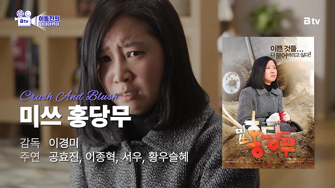 3.png 이동진 평론가의 한국 코미디 영화 BEST5