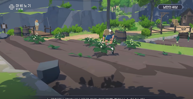 image.png 마비노기 모바일 인게임 배경 수준