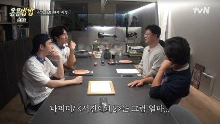 나영석 사단의 최고 제작비 프로=서진이네