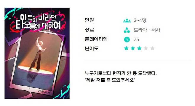 아바타, 내향인도 즐길 수 있으니 안심하자