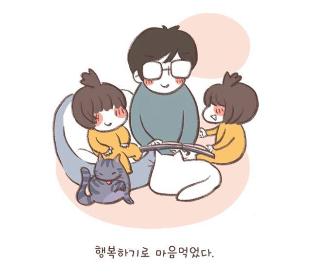 '행복하기로 했다.' 웹툰 '열무와 알타리'에 표현된 소소의 당시 마음가짐은 그랬다. 카카오 웹툰 제공