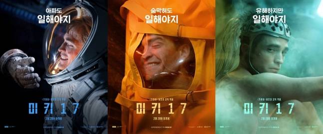 사진=워너브라더스코리아 제공