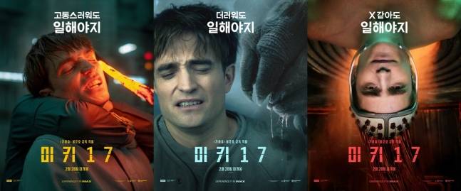 사진=워너브라더스코리아 제공