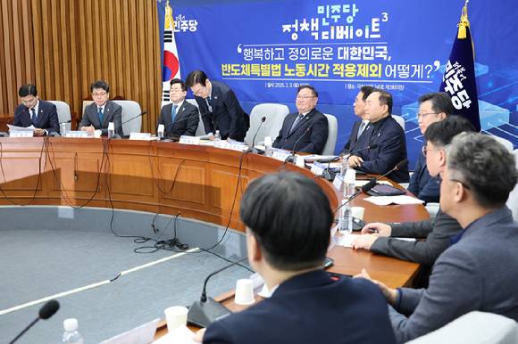 더불어민주당 이재명 대표가 지난 3일 국회에서 '행복하고 정의로운 대한민국, 반도체특별법 노동시간법 적용제외 어떻게?'라는 주제로 열린 '정책 디베이트'에서 발언하고 있다 [사진=연합뉴스]