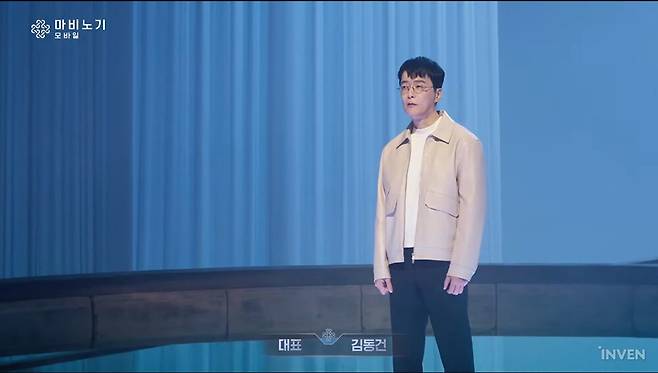 ▲ 데브캣 '나크' 김동건 대표