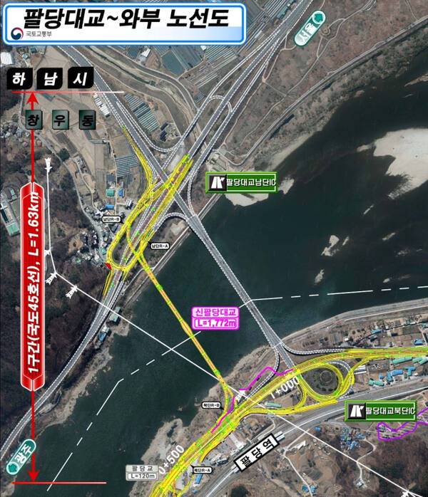 신팔당대교 노선도. 하남시 제공